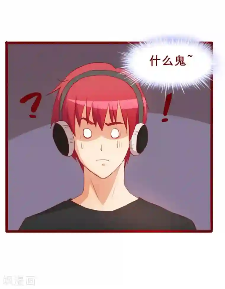 超能工作室第47话