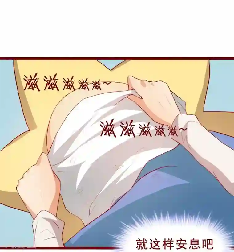 超能工作室第47话