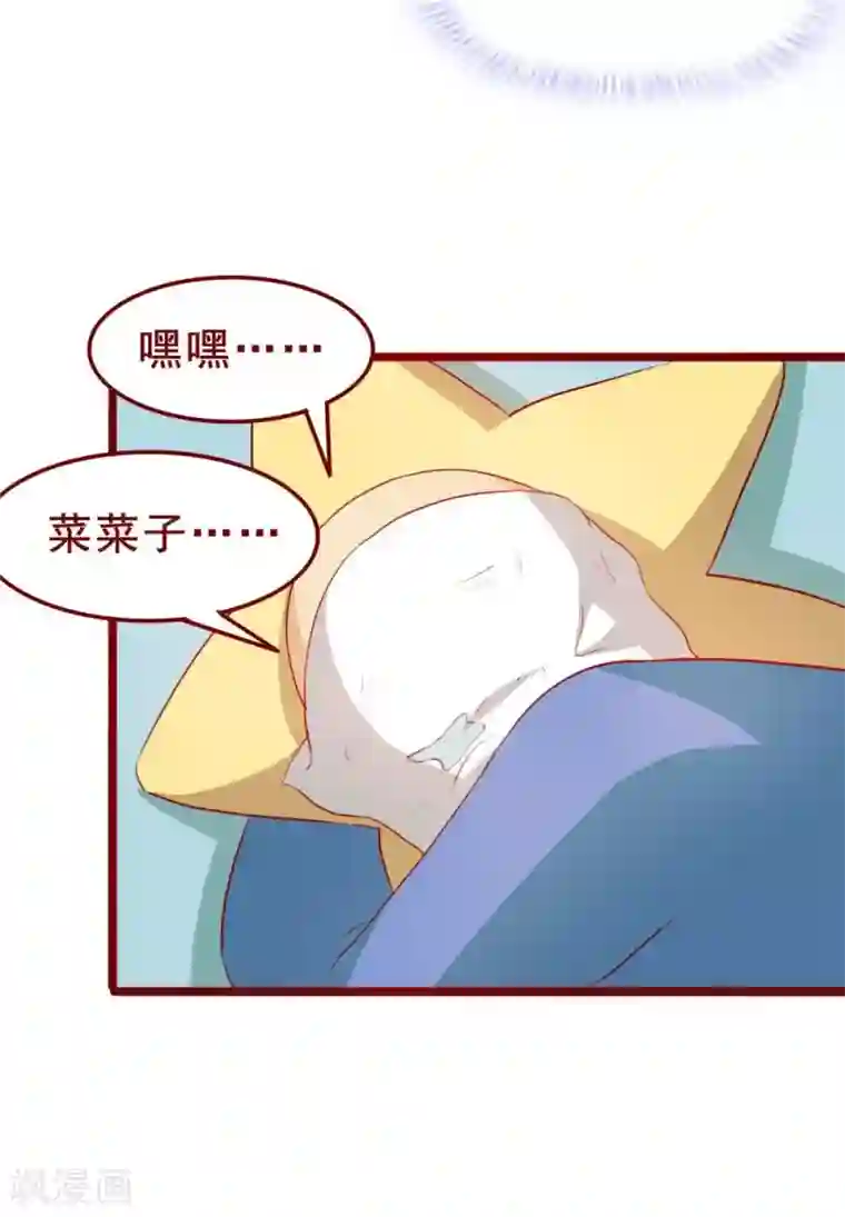 超能工作室第47话