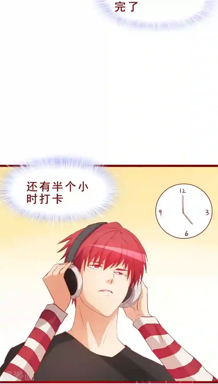 超能工作室第47话