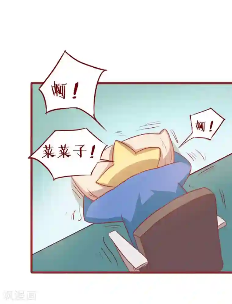 超能工作室第47话