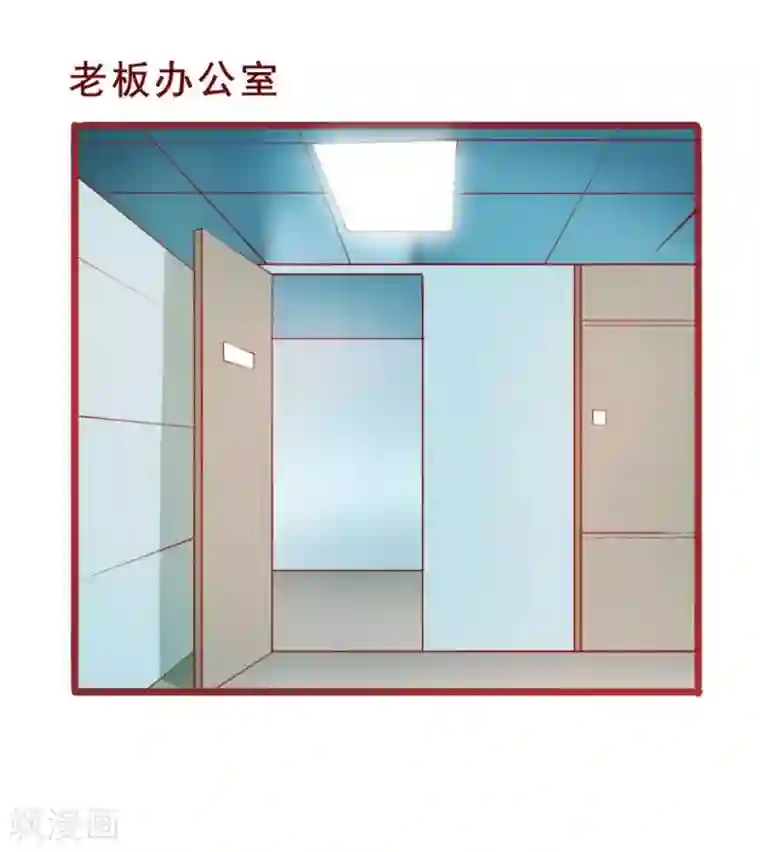 超能工作室第47话