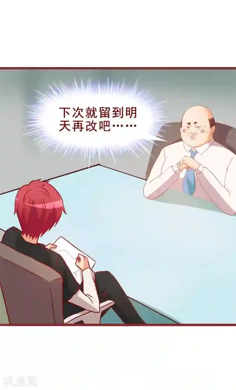 超能工作室第47话