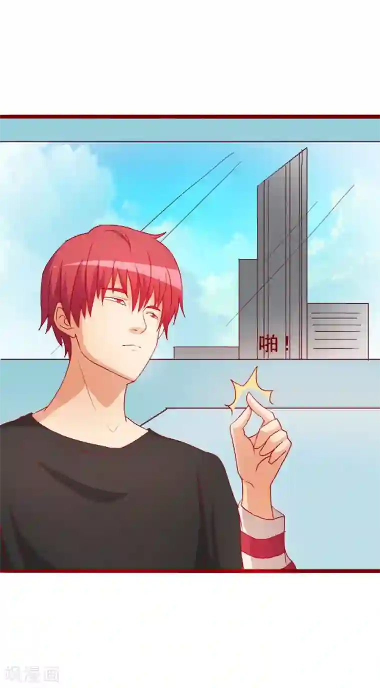 超能工作室第47话