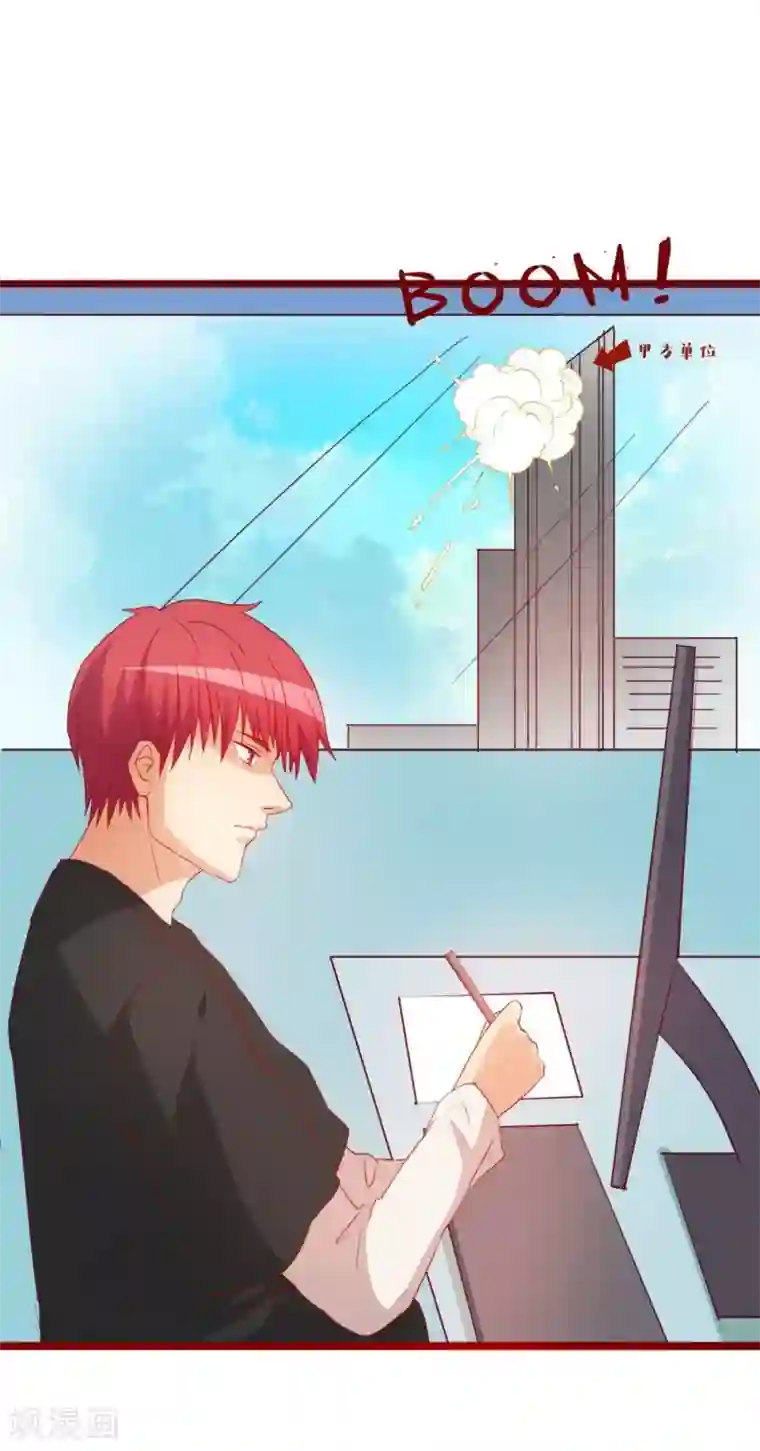 超能工作室第47话