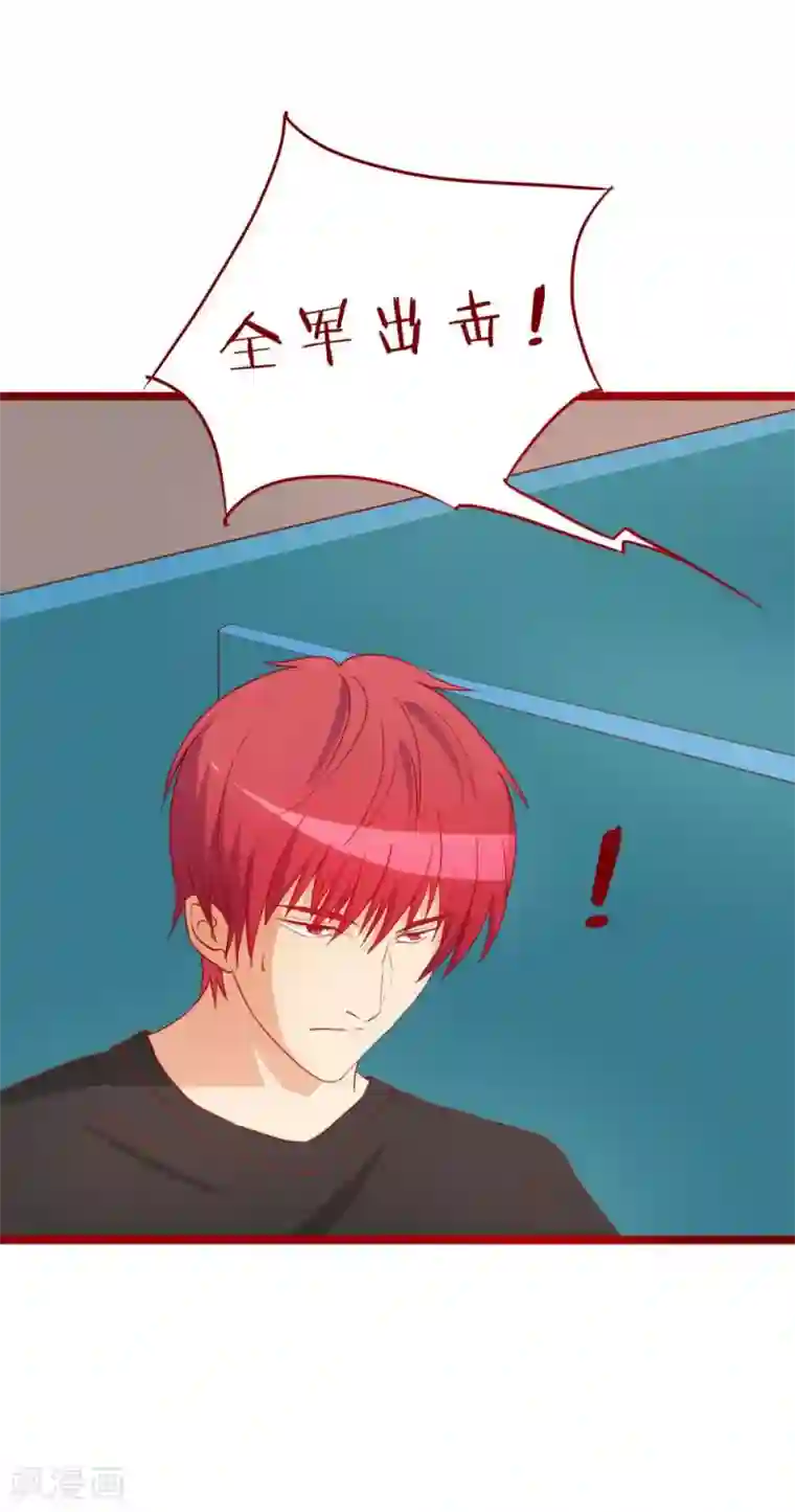 超能工作室第47话