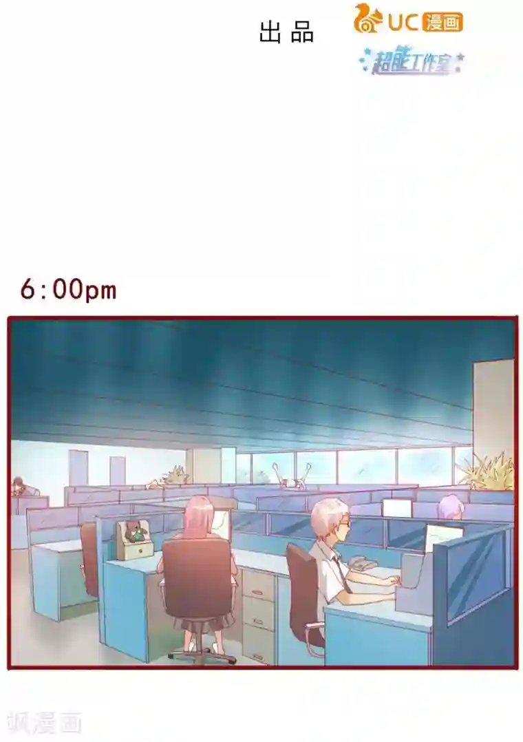 超能工作室第48话