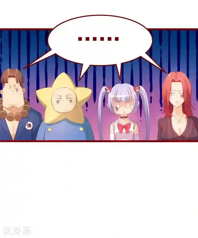 超能工作室第48话