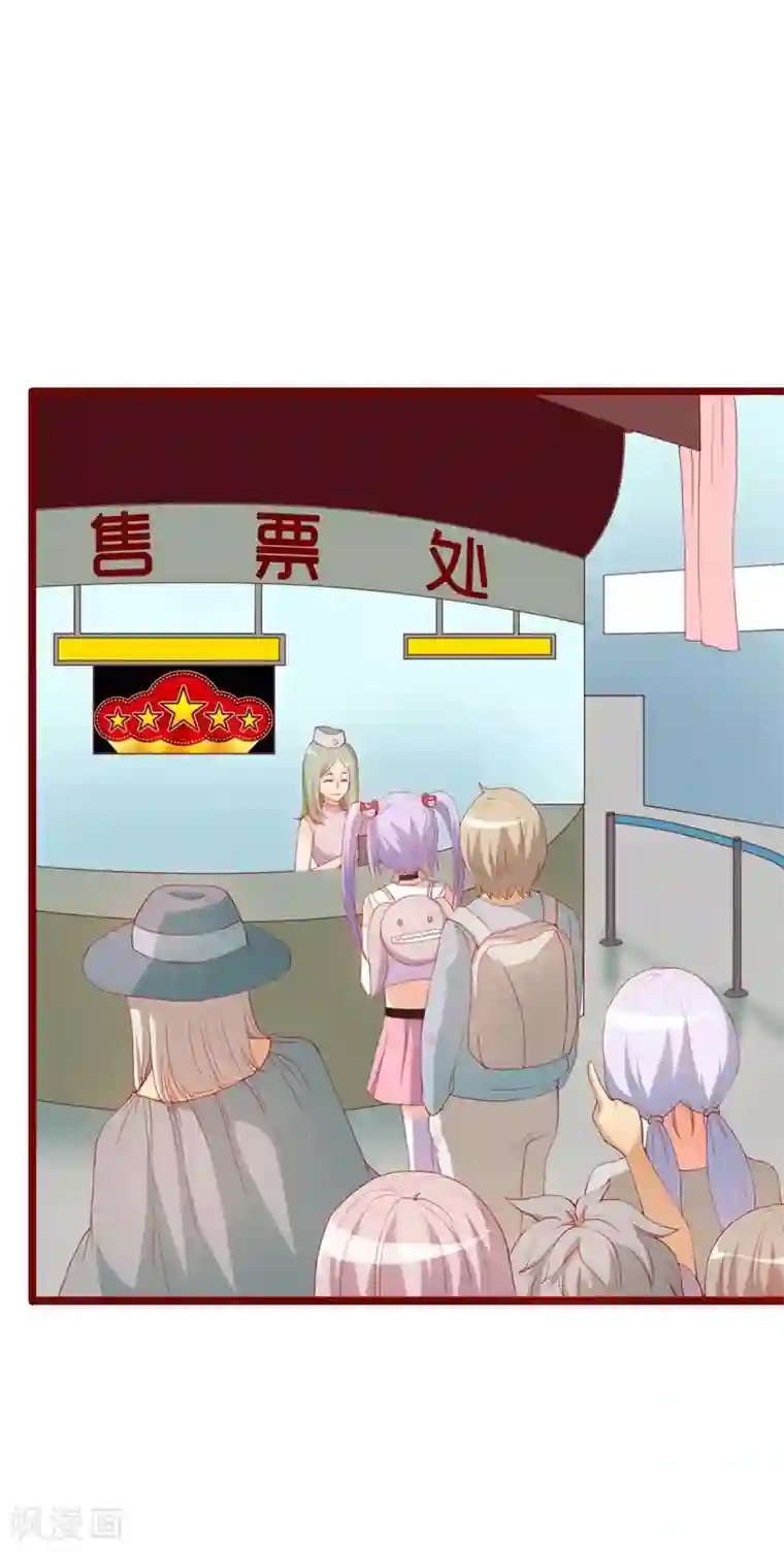 超能工作室第48话