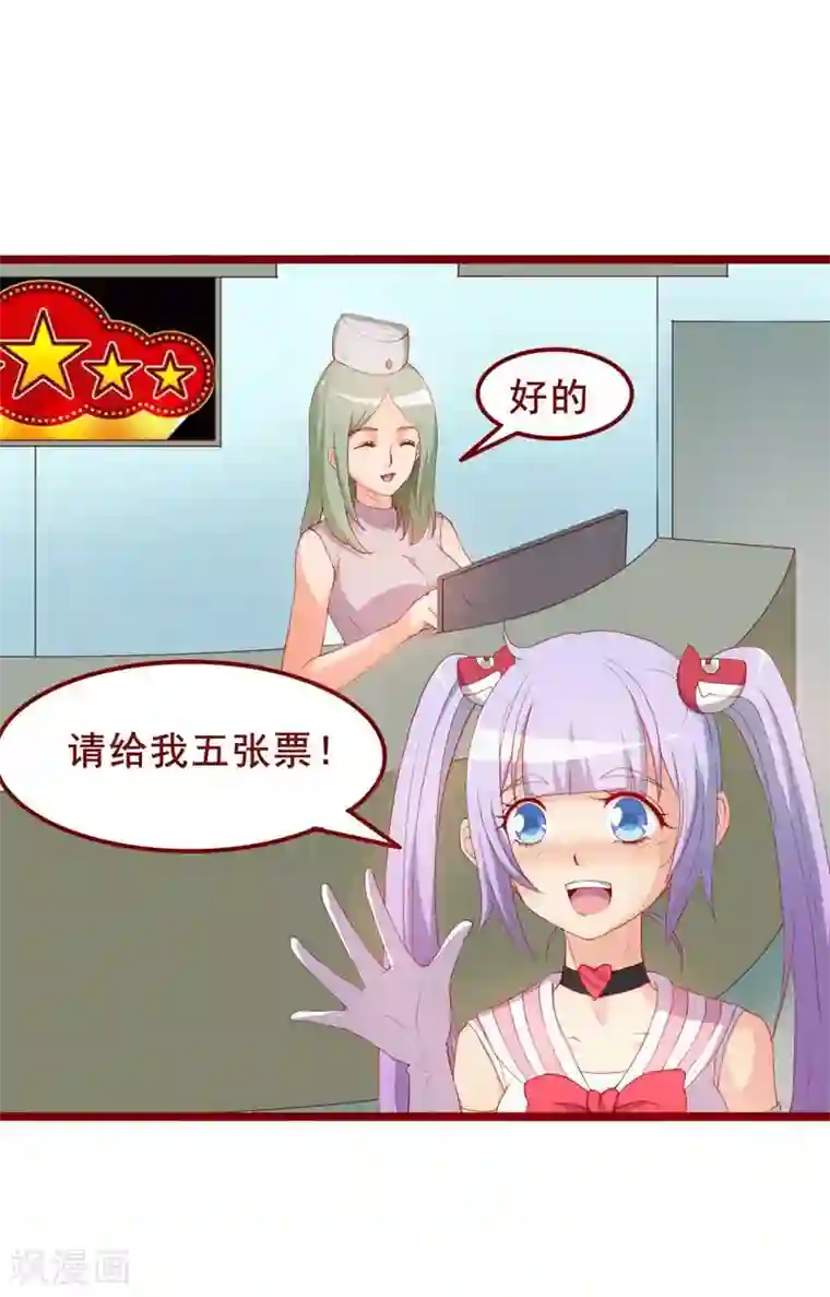 超能工作室第48话