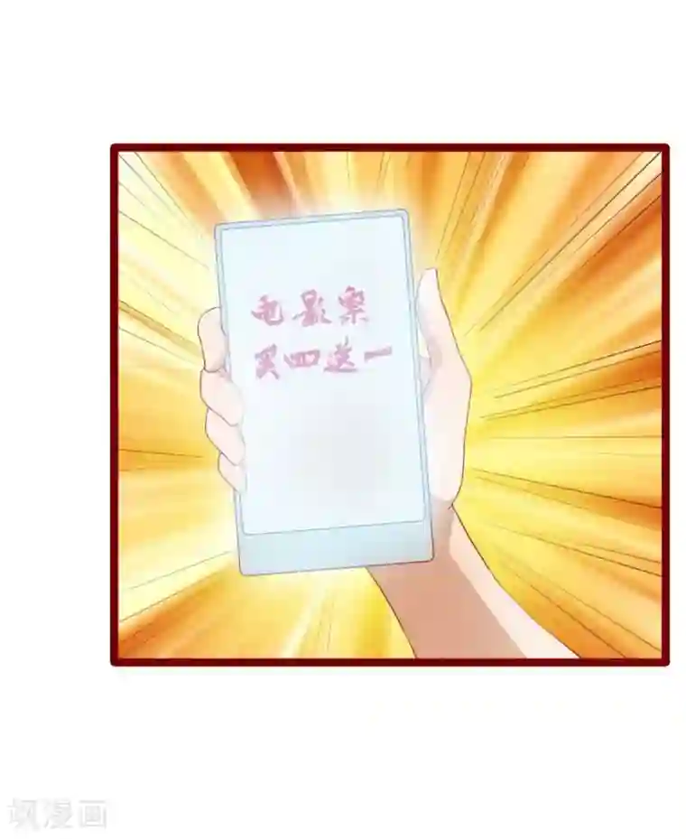 超能工作室第48话