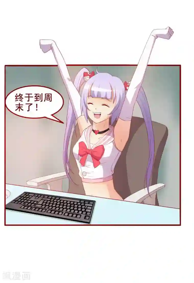 超能工作室第48话