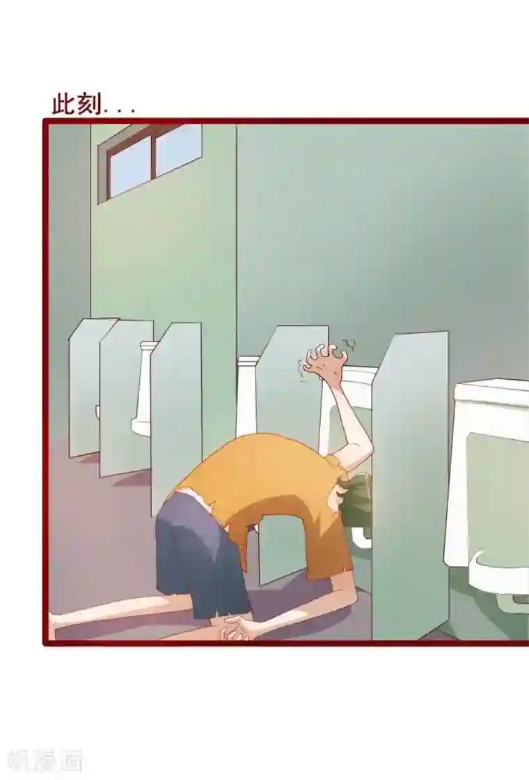 超能工作室第48话