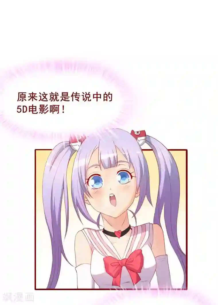 超能工作室第48话