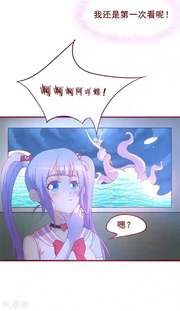 超能工作室第48话