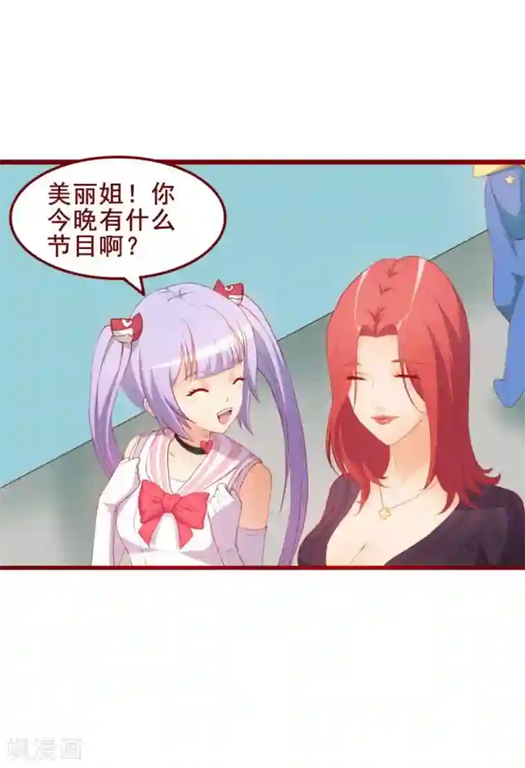 超能工作室第48话