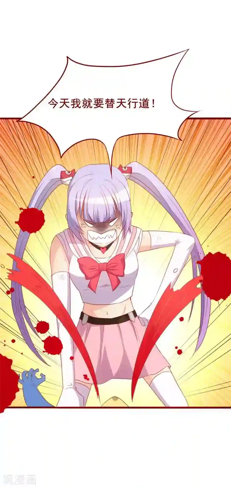 超能工作室第48话