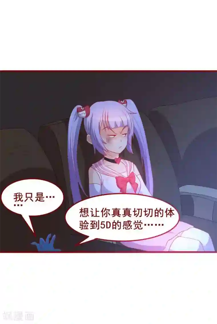 超能工作室第48话