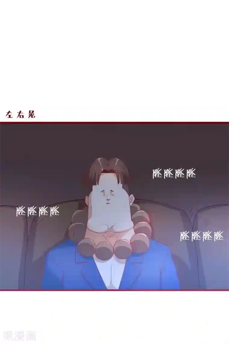 超能工作室第48话