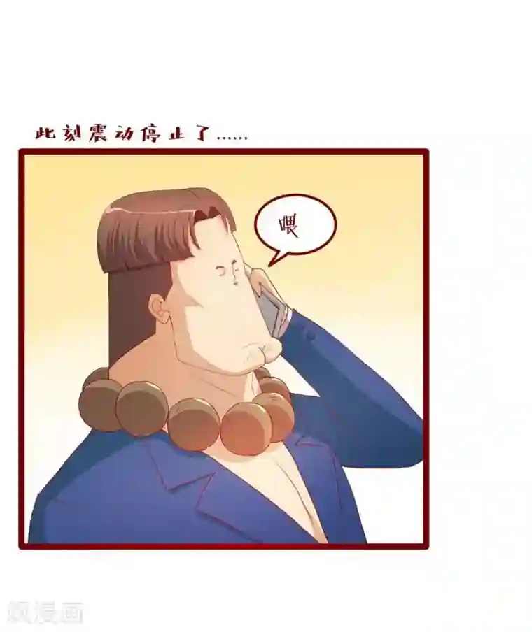 超能工作室第48话