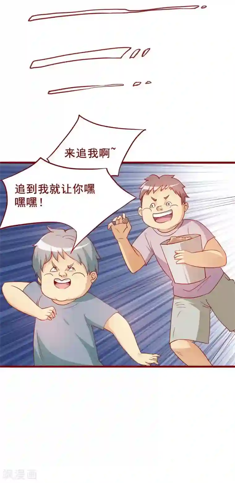 超能工作室第48话