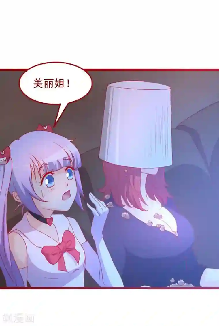 超能工作室第48话