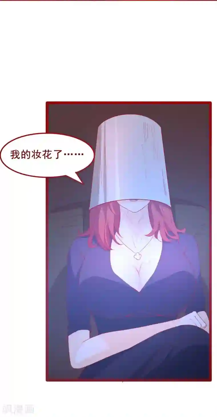 超能工作室第48话