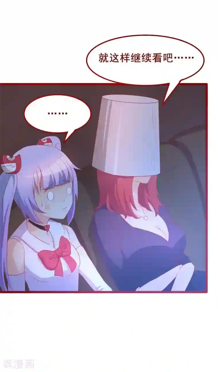 超能工作室第48话