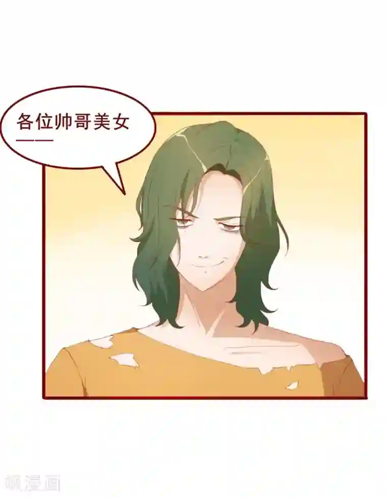 超能工作室第48话