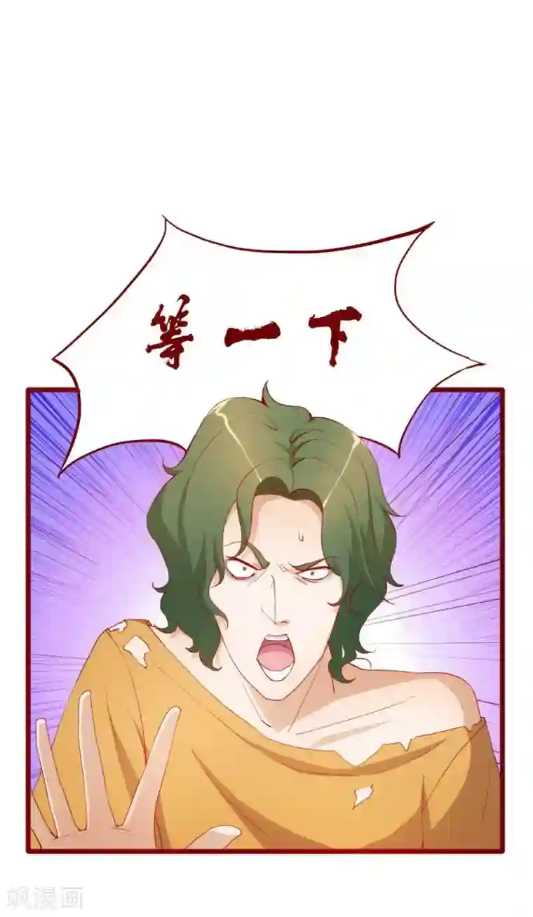 超能工作室第48话