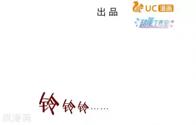 超能工作室第49话