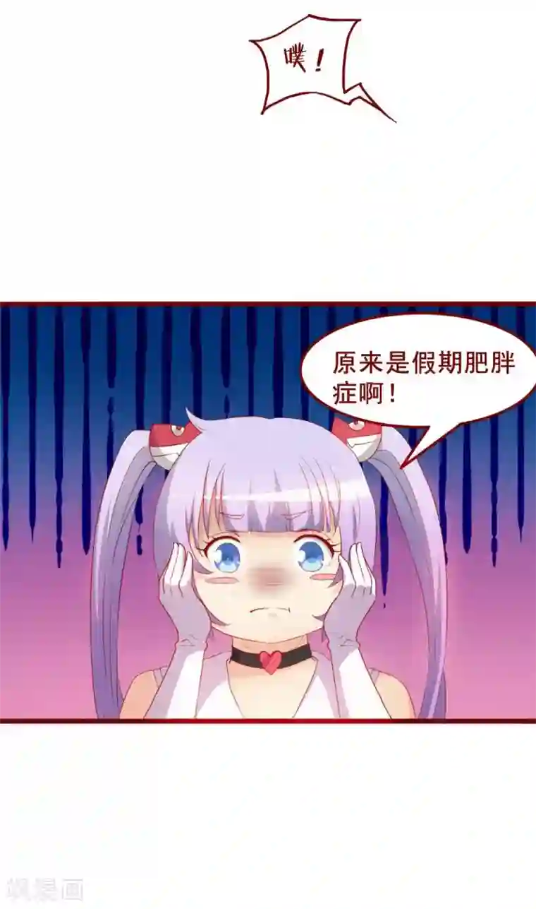 超能工作室第49话