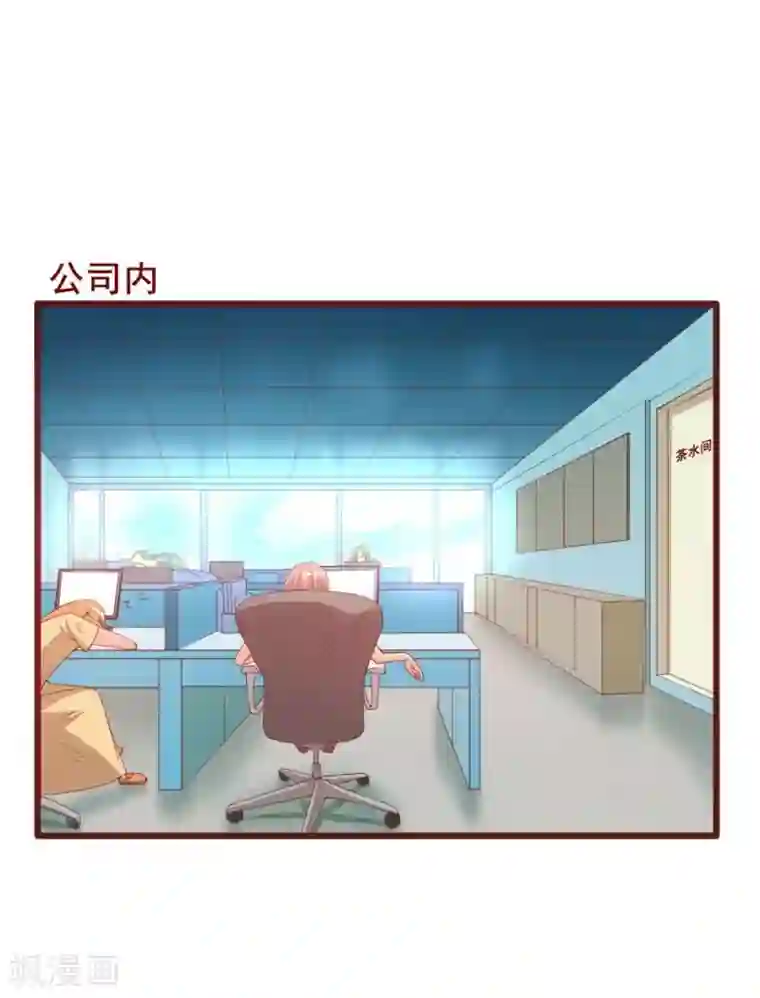 超能工作室第49话