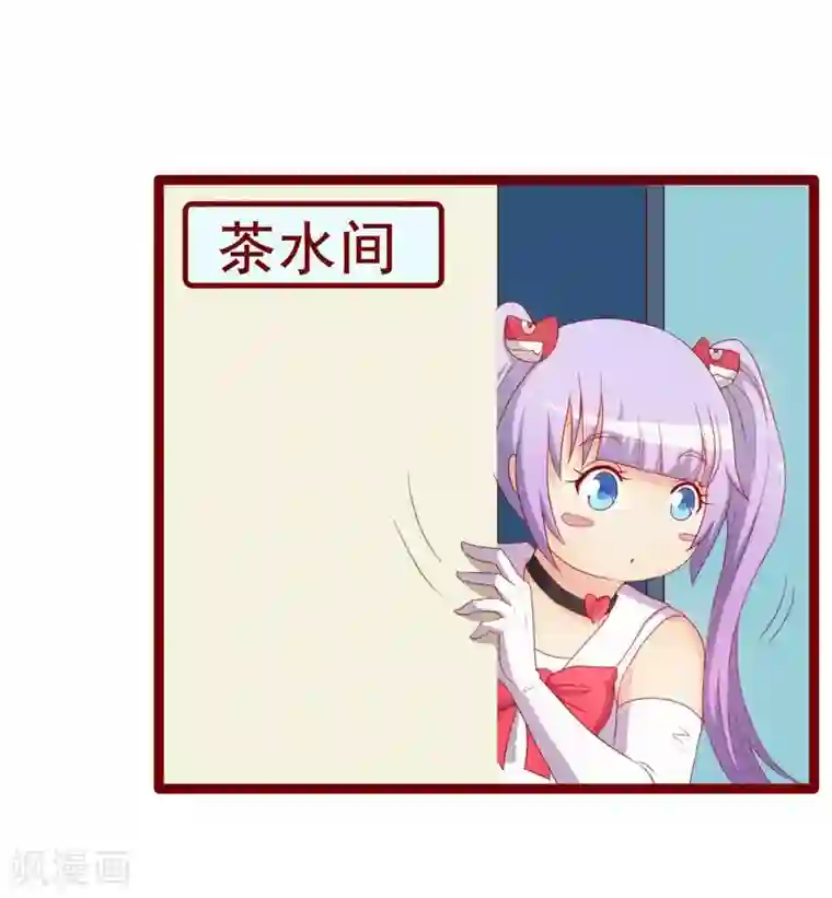 超能工作室第49话