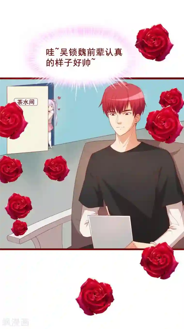 超能工作室第49话