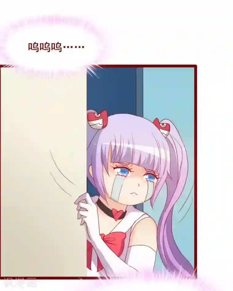 超能工作室第49话