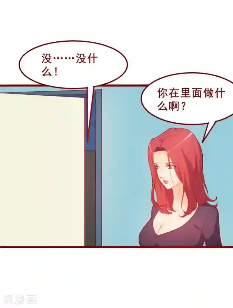 超能工作室第49话