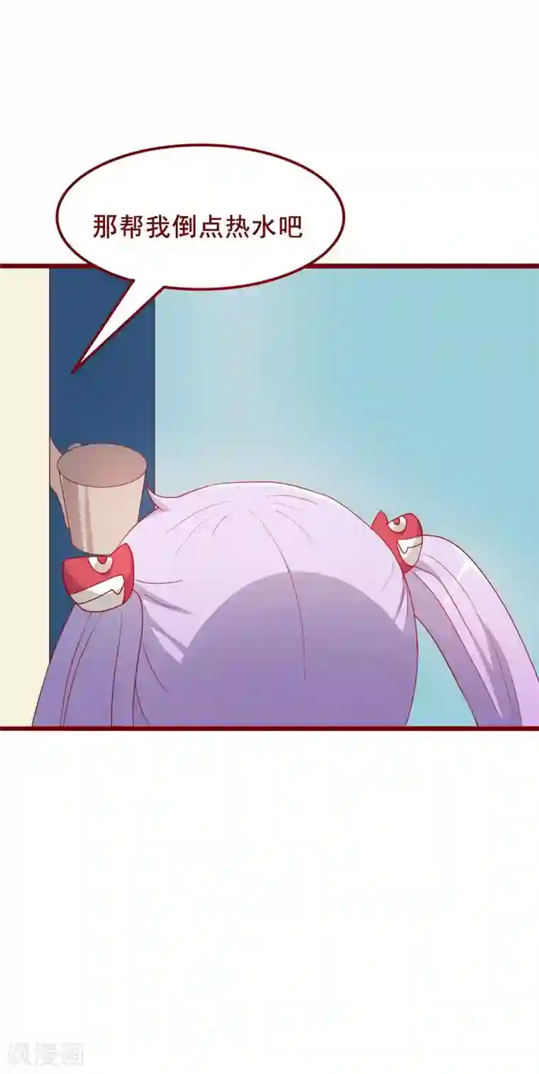 超能工作室第49话