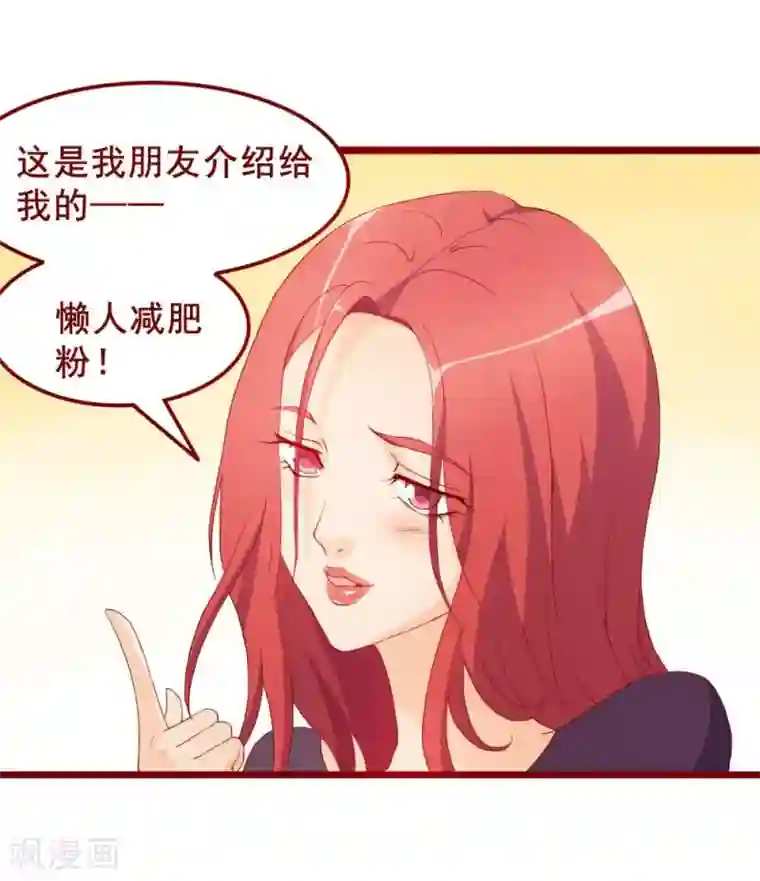 超能工作室第49话