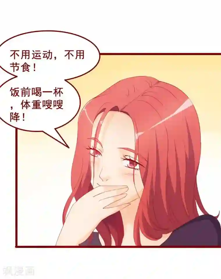 超能工作室第49话