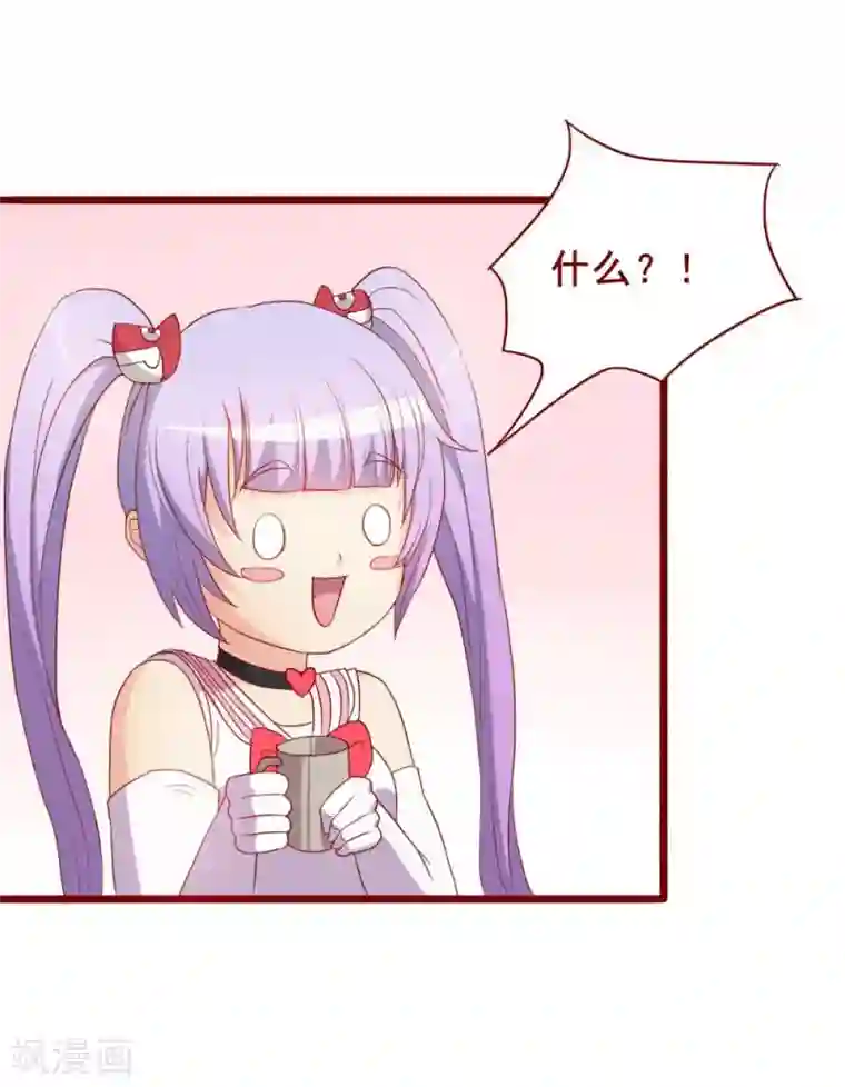 超能工作室第49话