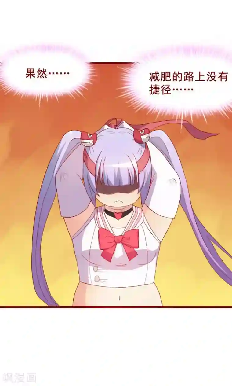 超能工作室第49话