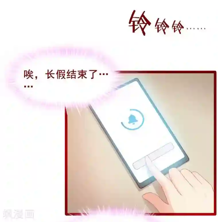 超能工作室第49话