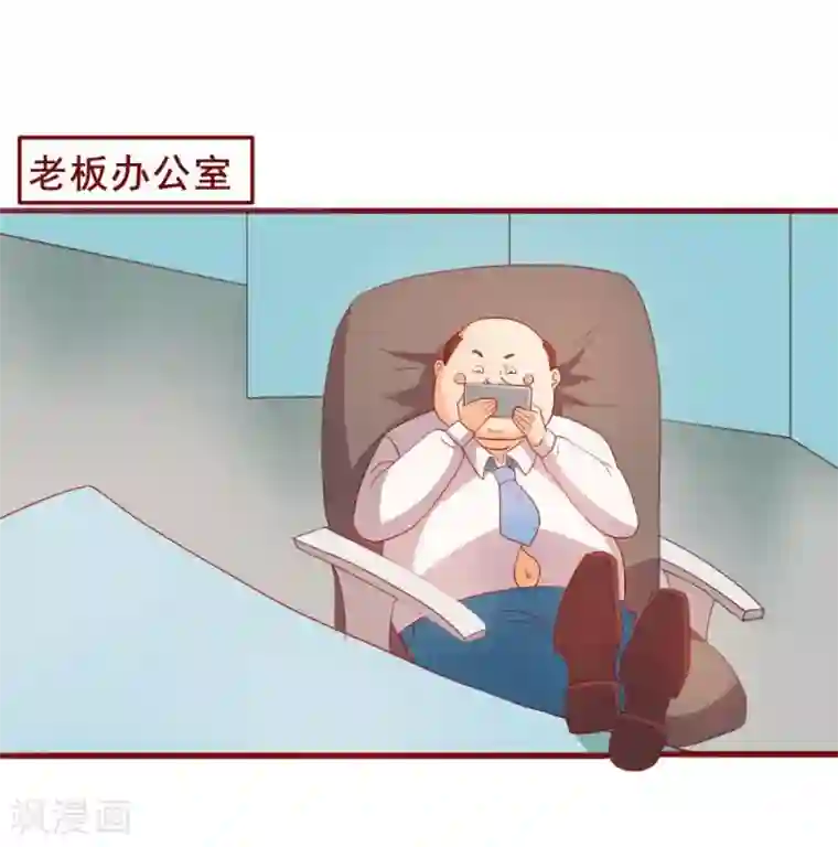 超能工作室第49话