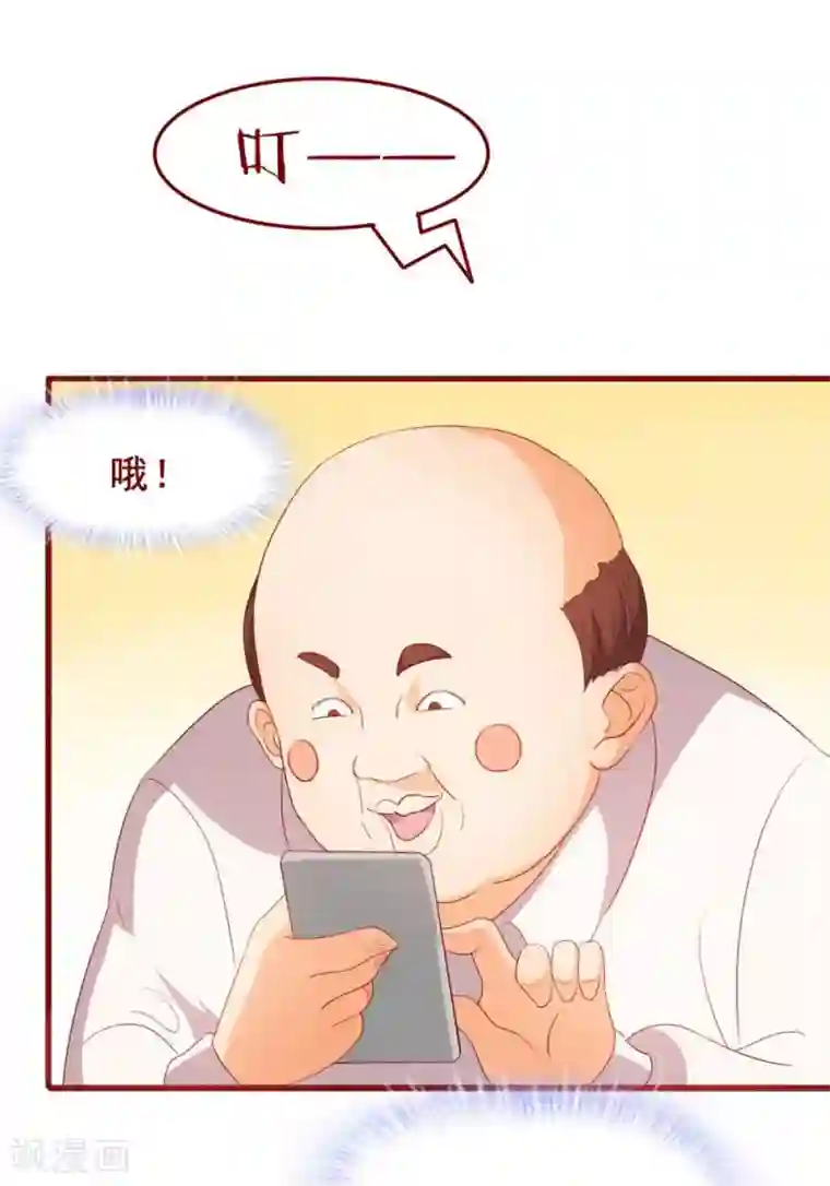 超能工作室第49话