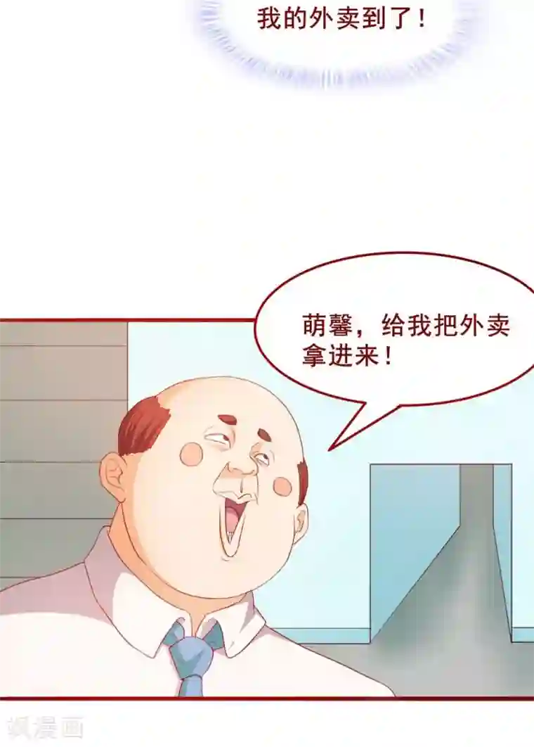 超能工作室第49话