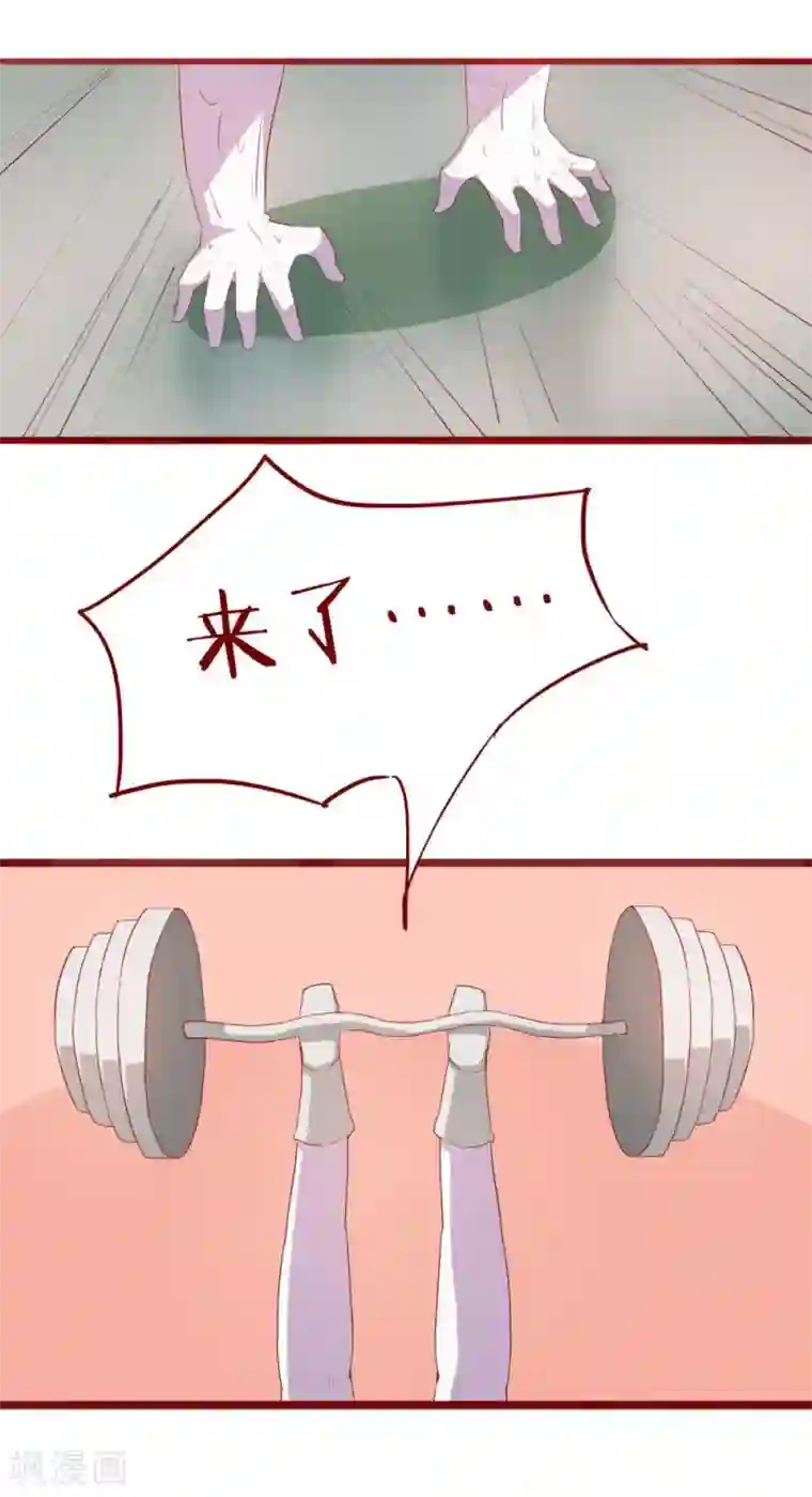 超能工作室第49话