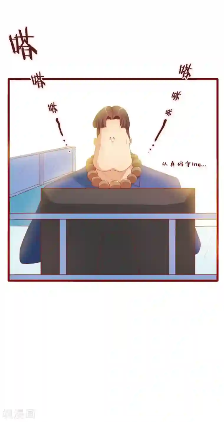 超能工作室第49话