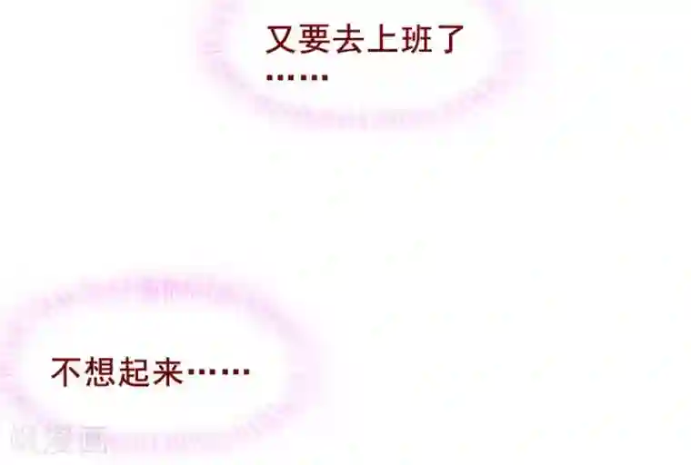 超能工作室第49话