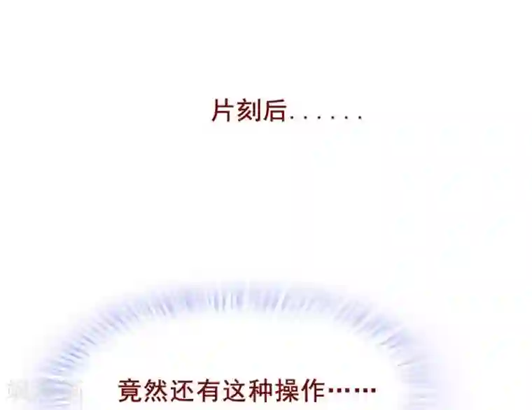 超能工作室第49话